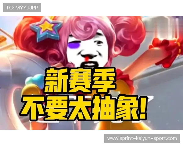 中路超神，操作拉满